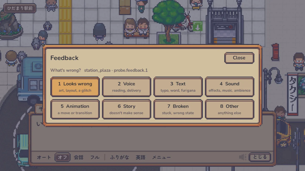 The feedback form's list of problem kinds