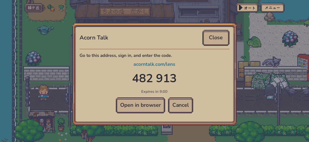 The Acorn Talk window in the game, showing a six-digit code