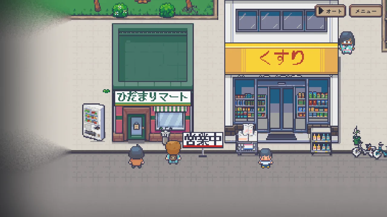 The mart is in the south-west corner of the station plaza, under the ひだまりマート sign.