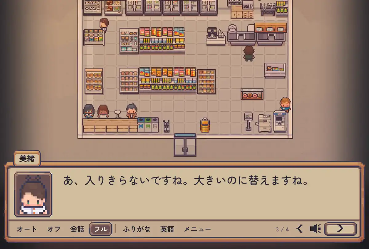 In the mart at six in the evening, customers browse while the clerk packs a bag at the register. On phones: the two clerks count the meat buns